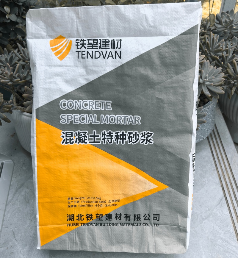 赛罕引气剂