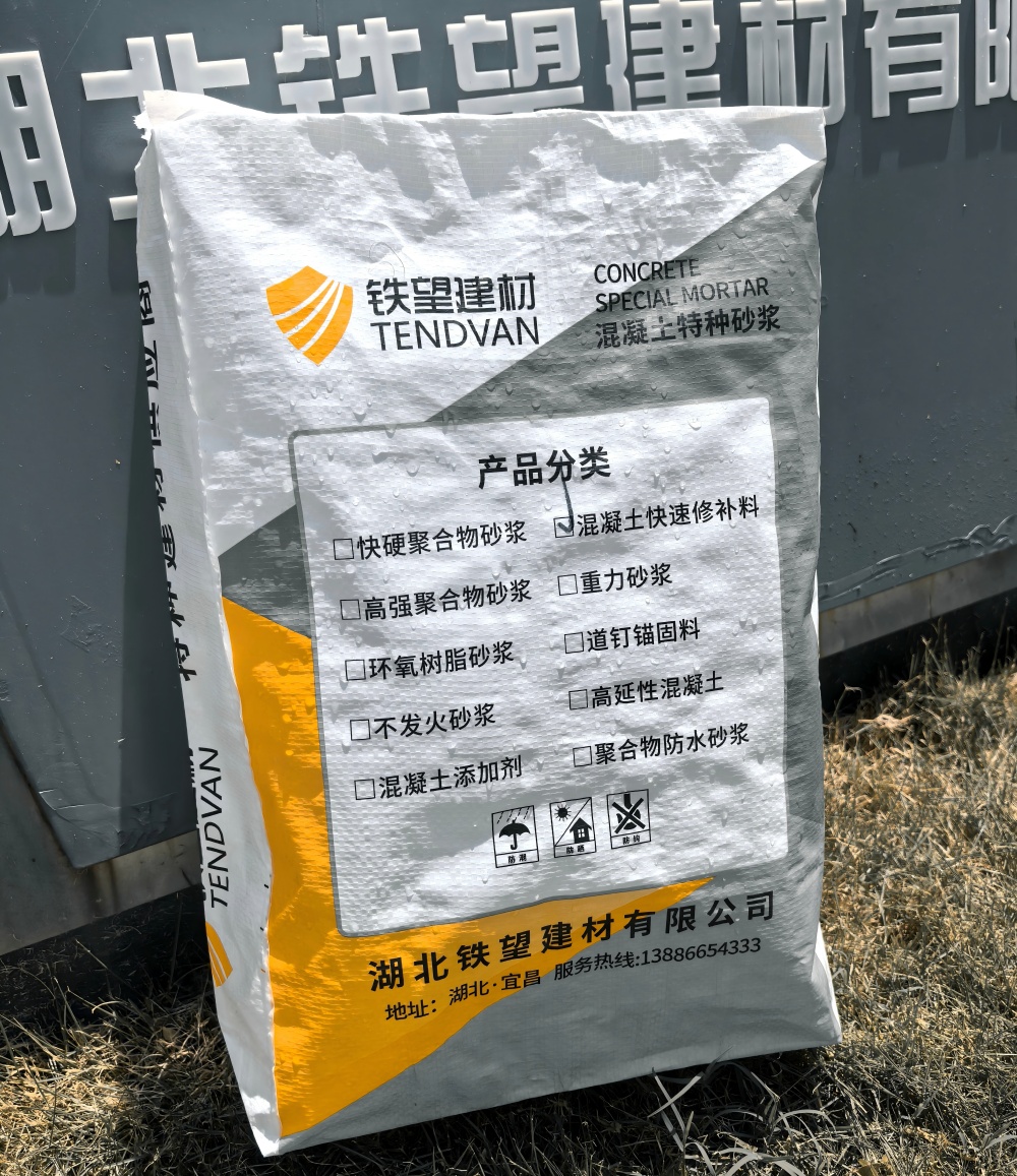 赛罕气密剂