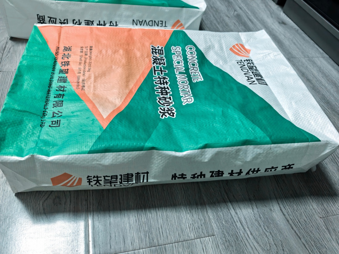 赛罕抗裂密实剂