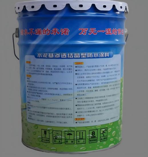 赛罕水泥基渗透结晶防水涂料